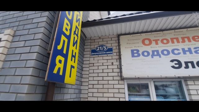 Дровяной котел "Космос" смотреть онлайн