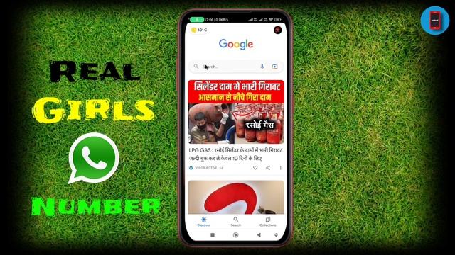 Ladkiyon ka number kaise nikale !! Girls whatsapp number 2022 whatsapp trick !! New android update смотреть онлайн