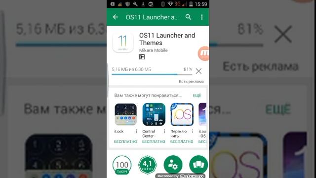 Как превратить андройд в ios 11 смотреть онлайн