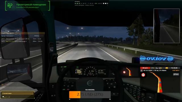 [ETS 2] MP: Регулярный конвой от компании ATLAS EXPRESS смотреть онлайн