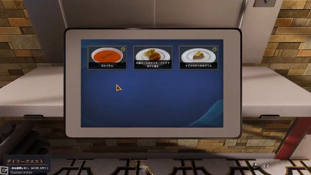 【Cooking Simulator Windows】生配信＃８　料理をたくさん作ってレシピを増やしたいです【めちゃくちゃ面白いです】！！ смотреть онлайн