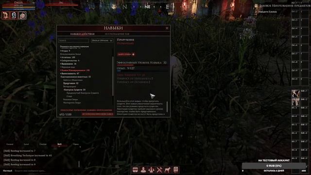 MORTAL ONLINE 2 | Качаем крафт смотреть онлайн