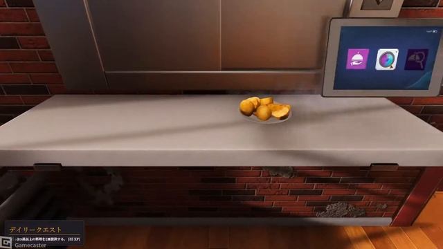 【Cooking Simulator Windows】生配信＃６【続】　料理の質を上げたいです【めちゃくちゃ面白いです】！！ смотреть онлайн