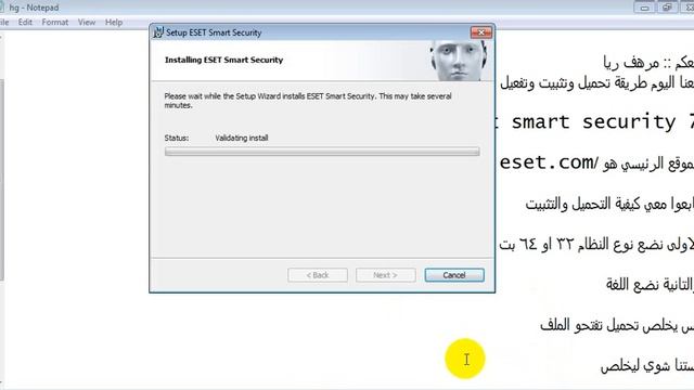 تحميل وتثبيت وتفعيل اقوى انتي فايروس eset smart security 7 смотреть онлайн