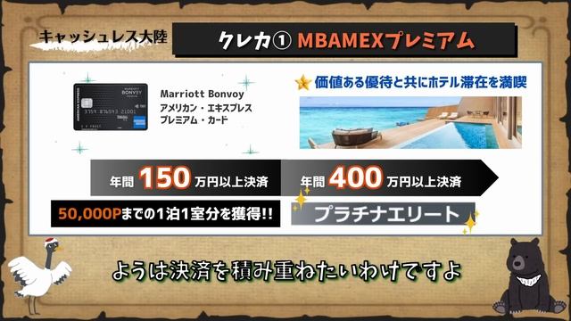 【auがアツい！】auPAYを使ったモバイルスイカやMIXIMのお得な使い方を分かり易く解説！ смотреть онлайн