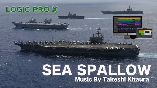 LOGIC PRO X「SEA SPALLOW」 смотреть онлайн