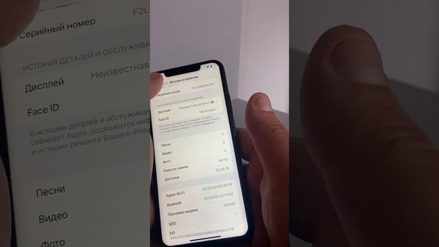 11 про Макс 64 смотреть онлайн