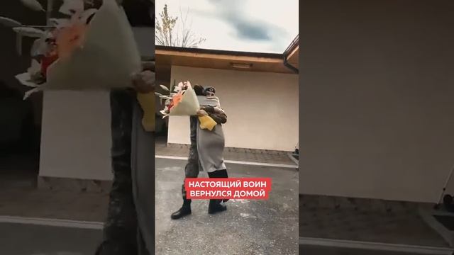 ВЕРНУЛСЯ С СВО. 2024. смотреть онлайн