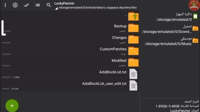 طريقة تحويل اللعبة او التطبيق إلى ملف apk يمكن تثبيتة بسهولة أو ارسالة من الملفات смотреть онлайн