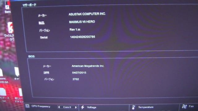 自作PC バイオス　アップ　デート　2702 смотреть онлайн