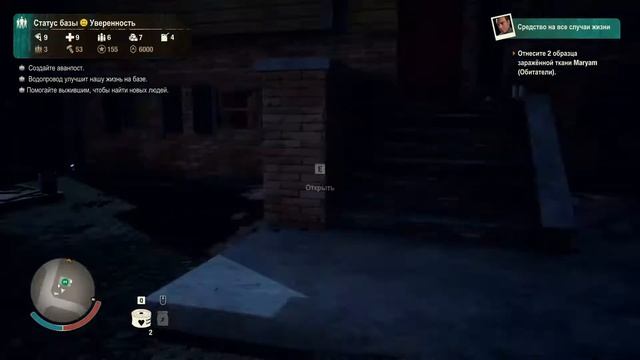 State of Decay 2: Juggernaut Edition #1 Начало пути!! смотреть онлайн