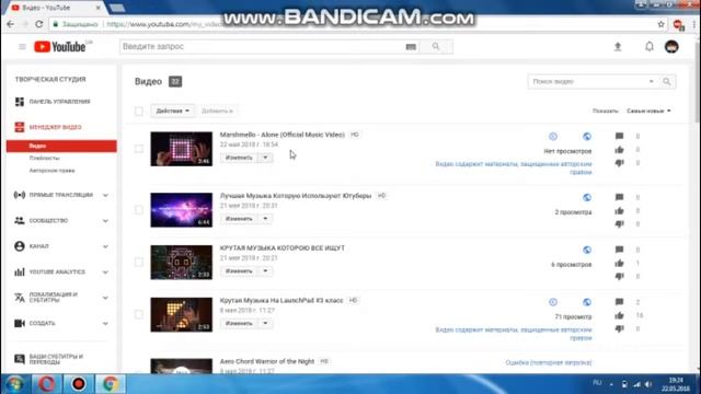КАК УДАЛИТЬ ВИДЕО С КАНАЛА YOUTUBE смотреть онлайн