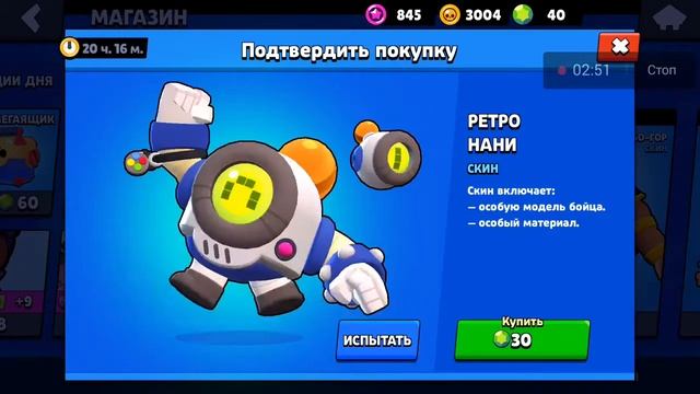 Играю за макс и открываю мега ящик смотреть онлайн