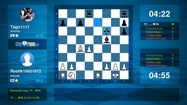 Chess Game Analysis: Rostik10021972 - Tagir1117 : 1-0 (By ChessFriends.com) смотреть онлайн