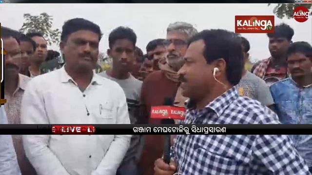 Pethai worries Ganjam farmers | Kalinga TV смотреть онлайн