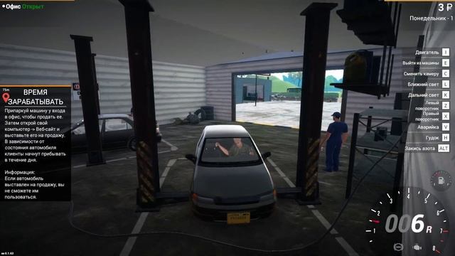 OldKindGames. Car For Sale Simulator 2023 #1 ( Барыга с нуля ). смотреть онлайн