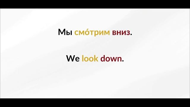 LEARN RUSSIAN - LESSON 55 (for Beginners)