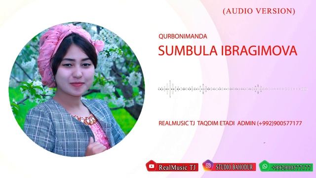 SUMBULA IBRAGIMOVA Сумбула Ибрагимова (AUDIO VERSION)
