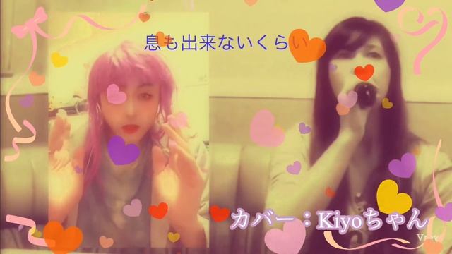 【手話パフォーマンス〜女装〜】「17才」森高千里 カバー：kiyoちゃん#手話 #手話歌 #手話パフォーマー #女装 #男の娘 #中性 #17才 #森高千里 смотреть онлайн