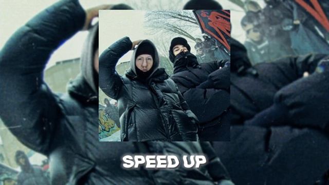 Dk feat. TheBrianMaps – НЕ СЕЙ ЛЮБОВЬ (speed up) смотреть онлайн