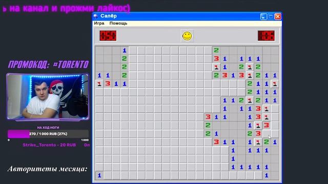 ⚡⚡⚡ STREAM 02/04/23 || ИГРАЮ В САПЁР ОНЛАЙН || ПОПЫТКА ПРОХОЖДЕНИЯ⚡⚡⚡ смотреть онлайн