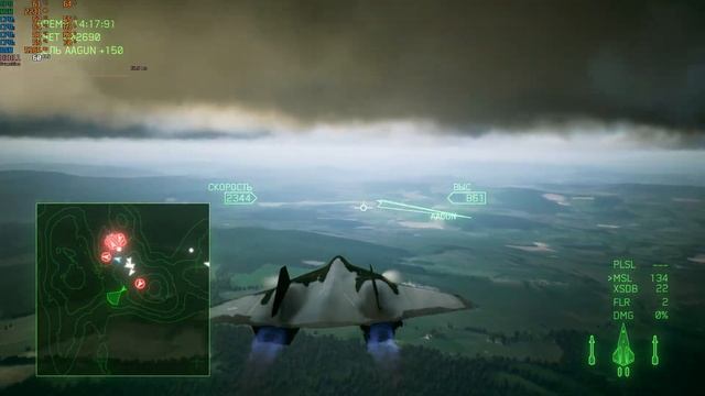 Ace Combat 7 | GTX1060 3GB, i3-9100f смотреть онлайн