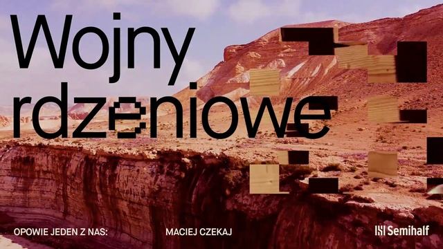 Software Meets Hardware On-Line смотреть онлайн