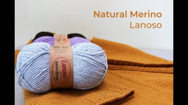 Мериносовая шерсть. Пряжа Natural Merino Lanoso (360p)