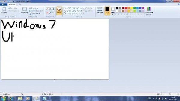 Windows 7 Ultimate with Service Pack 1 (Russian) in VirtualBox!