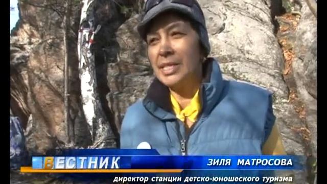 В Златоусте прошел турслет школьников смотреть онлайн