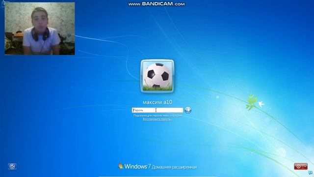 я забыл паролям windows 7 смотреть онлайн