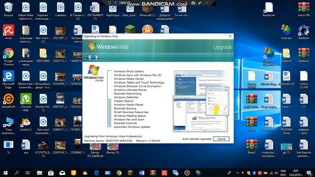 Vista.exe смотреть онлайн