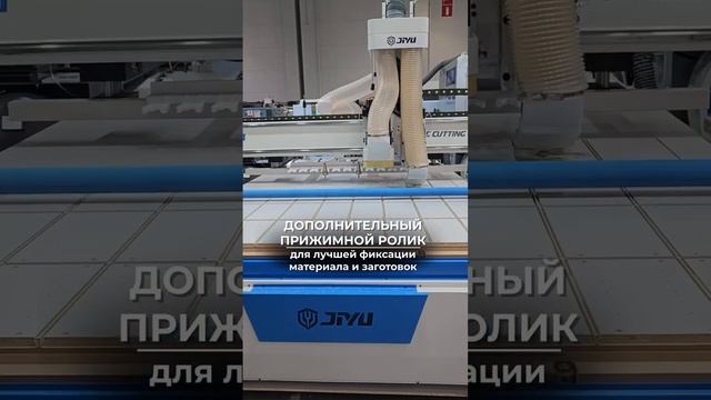 Дельта-Техно и Фрезерный станок с ЧПУ JIYU CH1-V9 то, что нужно этой осенью 🔥💪 смотреть онлайн