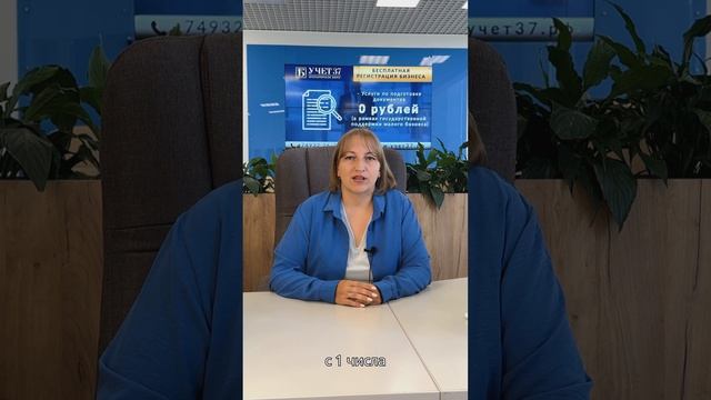 Сколько ЛЕТ придется платить НДС? Налоговая реформа принята. Что страшного?