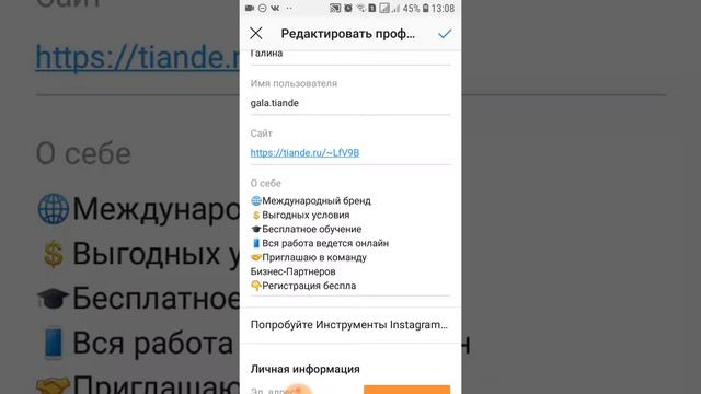ЗАВОДИМ АККАУНТ В ИНСТАГРАМ смотреть онлайн