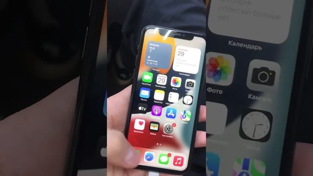 Iphone 11 pro экран смотреть онлайн