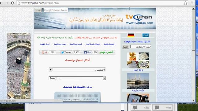 Unlock Samsung S5380 with Z3X смотреть онлайн