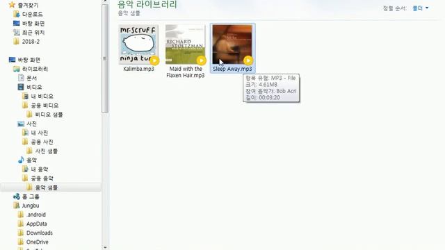 새벽컴퓨터교실_실생활활용(06주차_180512)_중부 смотреть онлайн