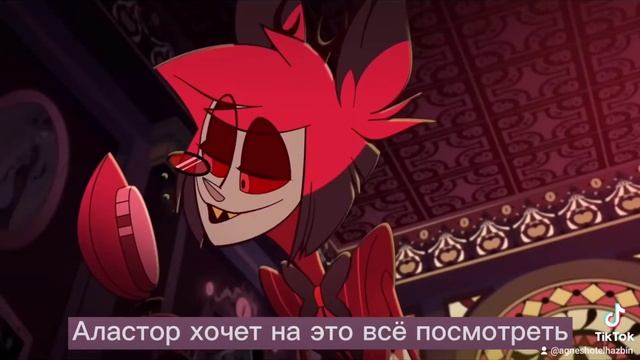 Костян спасай меня | отель хазбин приколы 😂 смотреть онлайн