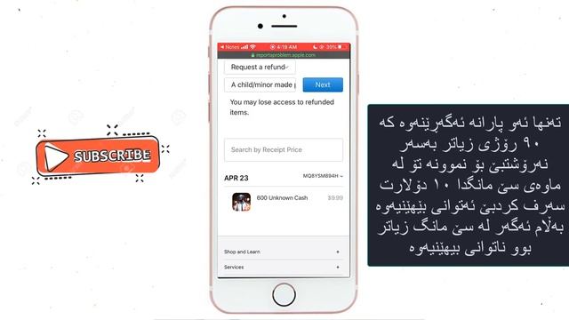 هێنانەوەی ئەو پارانەی کە لە یاری و بەرنامەکان سەرفت کردووە ! смотреть онлайн
