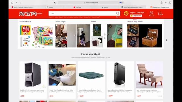 Safari บน macOS Big Sur смотреть онлайн