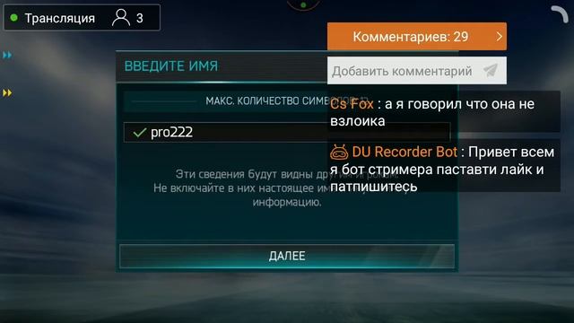 топ стрим залетайте смотреть онлайн