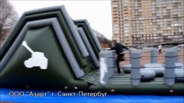 надувная полоса препятствий "Военная" смотреть онлайн