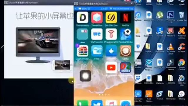 How To Jailbreak Ios 11 New