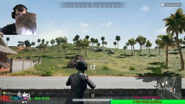 #PUBG#FPP#SibNK#ЧЕЛЛЕНДЖ# 🔴ПАПА ВЕРНУЛСЯ🔴 смотреть онлайн