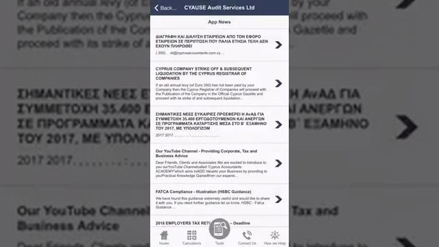 Cyprus Tax News (Cyprus Tax Mobile App) смотреть онлайн
