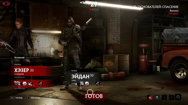 OVERKILL's The Walking Dead - неотвратимость смотреть онлайн