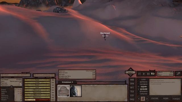Kenshi [ 1- парниша и пёс] прохождение смотреть онлайн