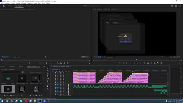 Editing Mac CzE смотреть онлайн