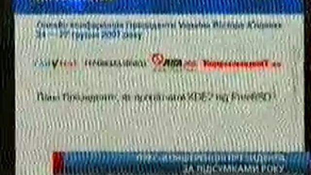president смотреть онлайн